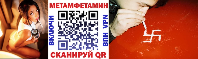 Amphetamine 97% Сердобск
