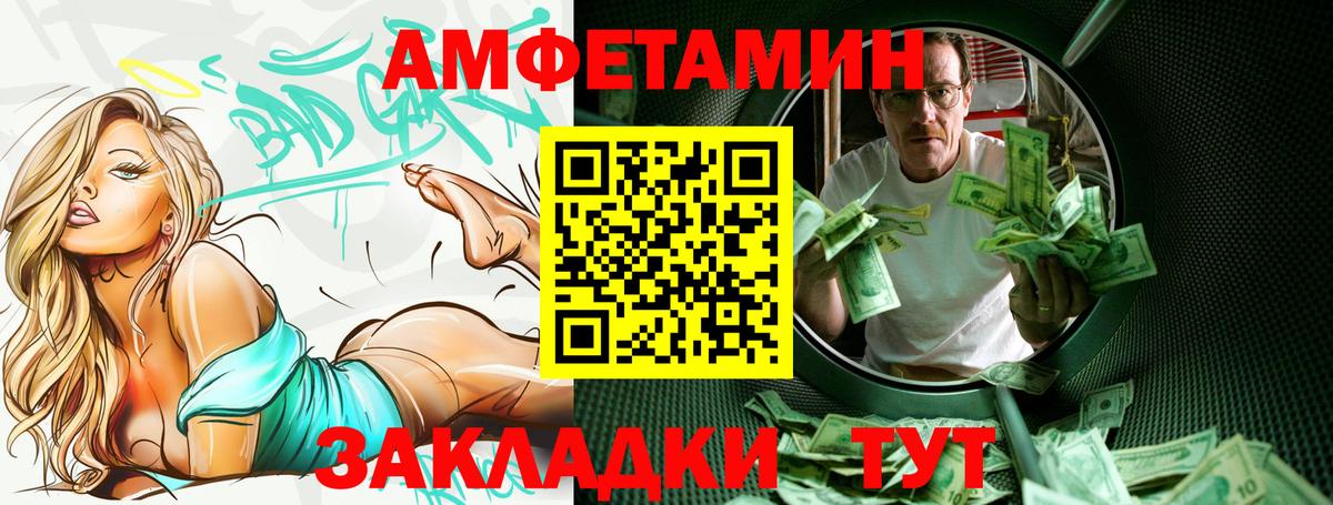 Сердобск  АМФЕТАМИН  Вход с VPN  Амфетамин 98% 
