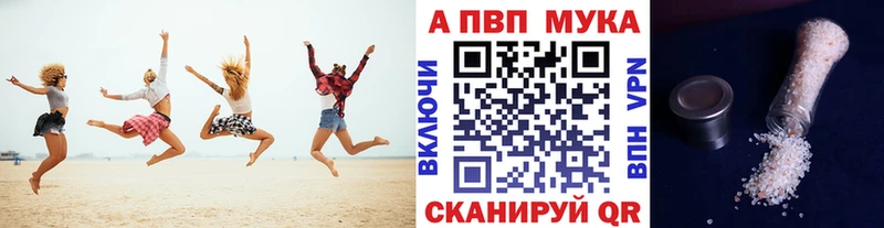 где можно купить наркотик  Сердобск  Alpha-PVP СК 