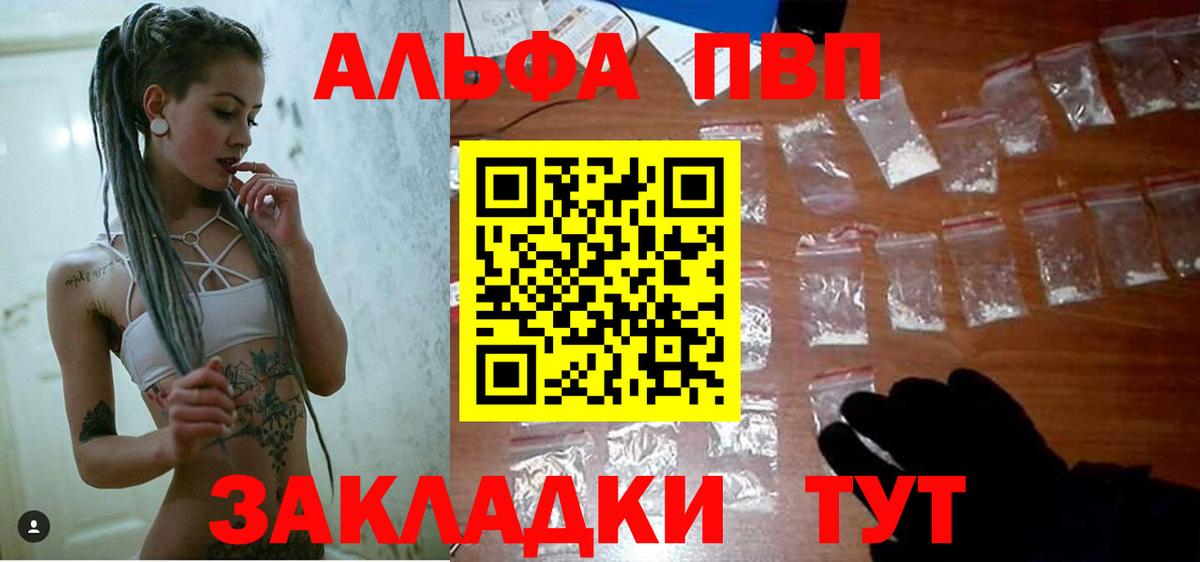 Альфа ПВП СК Сердобск