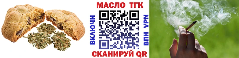 Еда ТГК конопля  дарнет шоп  Сердобск 