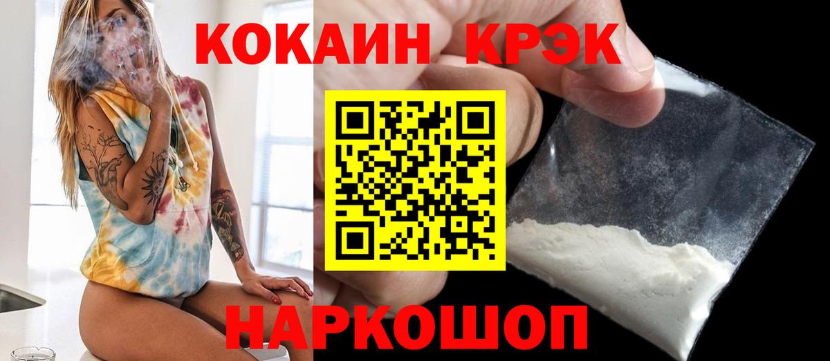 Кокаин Колумбийский Сердобск