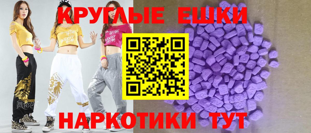 Экстази Philipp Plein  Вход с VPN  Сердобск 