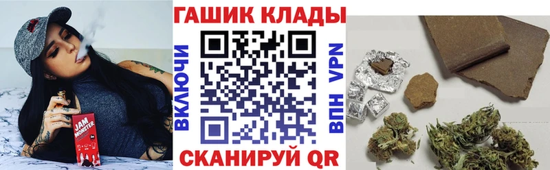 купить наркоту  Сердобск  Гашиш гашик 
