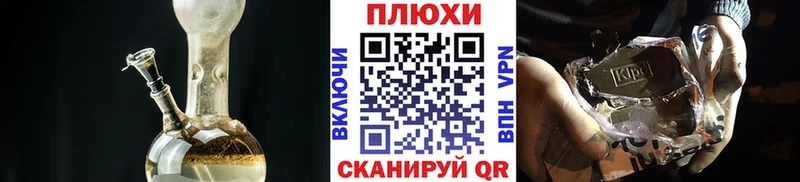 ГАШИШ ice o lator Сердобск