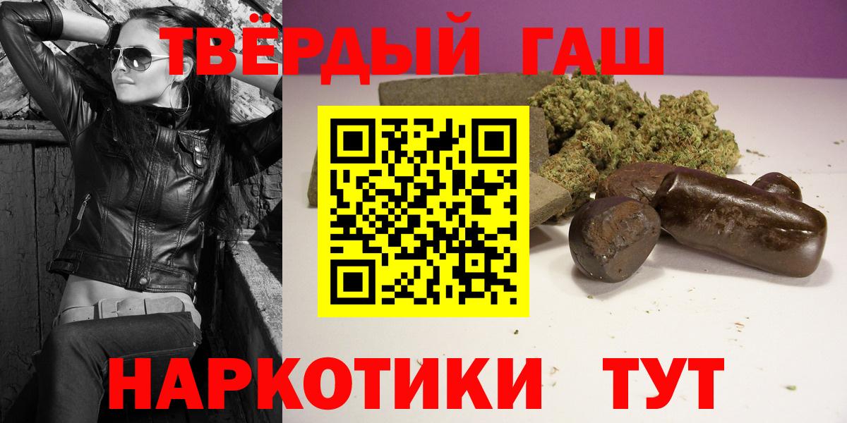 Гашиш гарик  ГАШ AMNESIA HAZE  Сердобск  ГАШИШ  Вход с VPN 