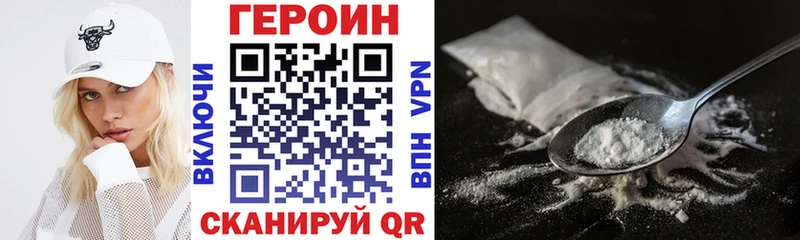 ГЕРОИН Афган  где можно купить наркотик  Сердобск 