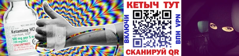 КЕТАМИН ketamine  Сердобск 
