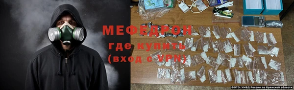 мефедрон Белоозёрский