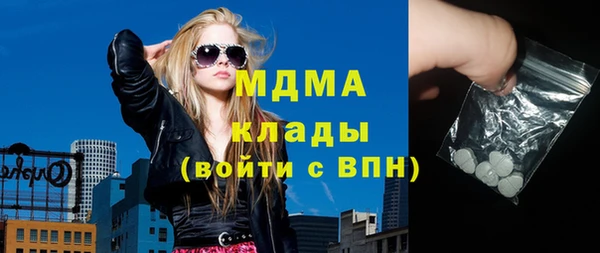 MDMA Белокуриха