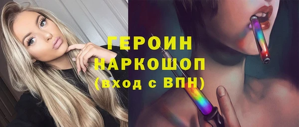 MDMA Белокуриха