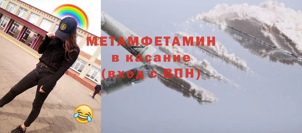 MDMA Белокуриха