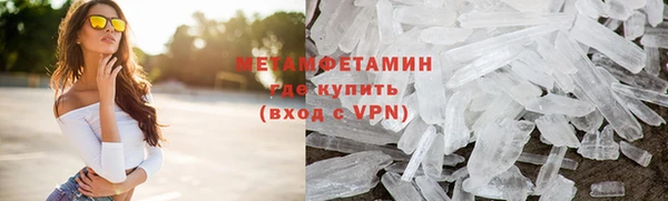 мефедрон Белоозёрский