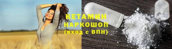 MDMA Белокуриха