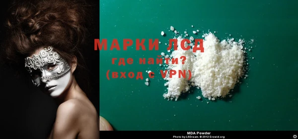 MDMA Белокуриха
