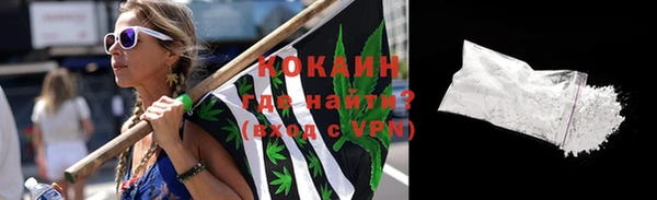 MDMA Белокуриха