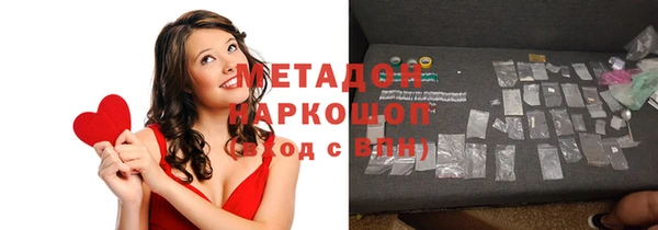мефедрон Белоозёрский