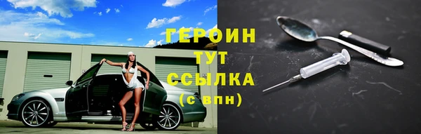 мефедрон Белоозёрский