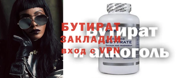 мефедрон Белоозёрский
