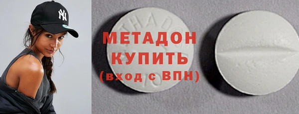 MDMA Белокуриха