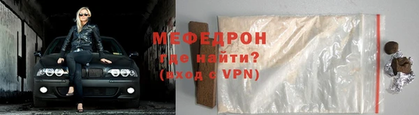 мефедрон Белоозёрский