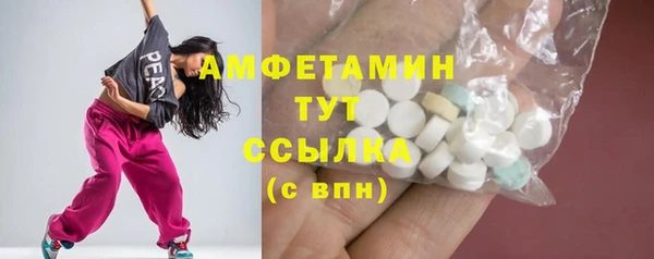 стафф Баксан