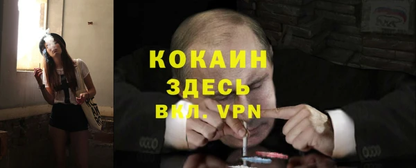 мефедрон Белоозёрский