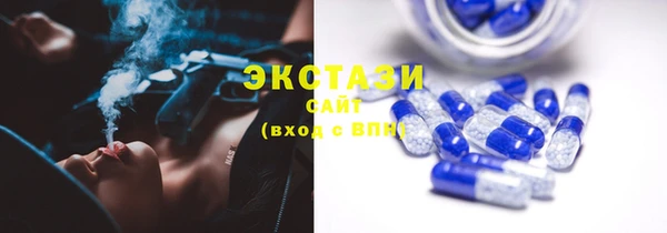 MDMA Белокуриха