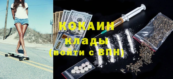первитин Снежинск
