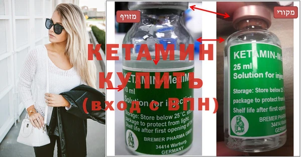 мефедрон Белоозёрский