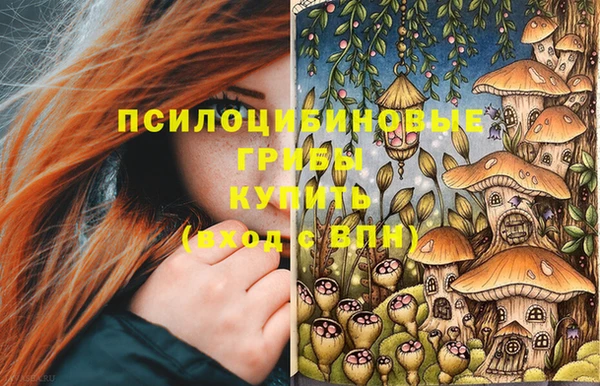 мефедрон Белоозёрский