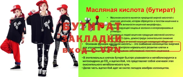 MDMA Белокуриха