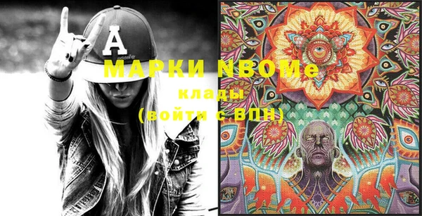 мефедрон Белоозёрский