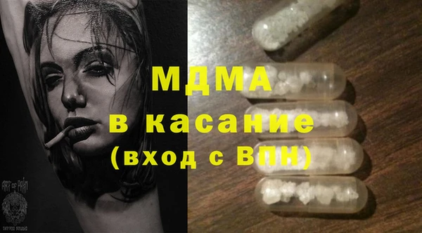 мефедрон Белоозёрский