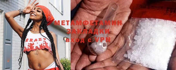 мет Беломорск