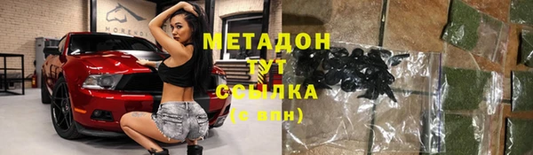 MDMA Белокуриха