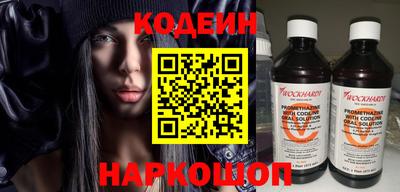 синтетический гашиш Лесосибирск