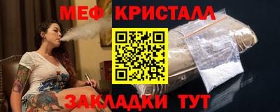 mdma Мариинск