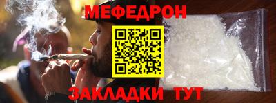 спиды Малоярославец