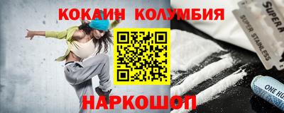 mdma Мариинск