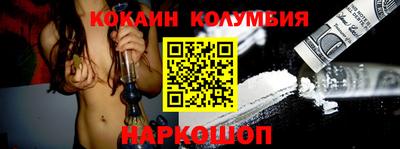 синтетический гашиш Лесосибирск