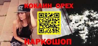 каннабис Малгобек