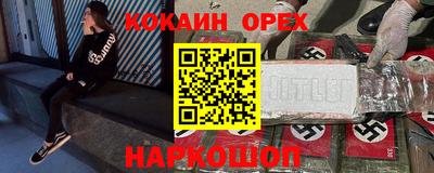 каннабис Малгобек