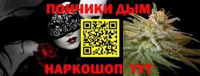 каннабис Малгобек