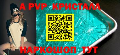 спиды Малоярославец