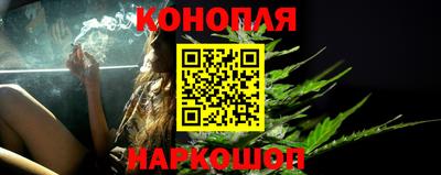 каннабис Малгобек