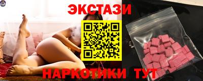 спиды Малоярославец