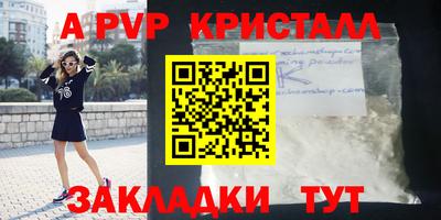 mdma Мариинск
