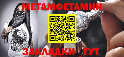 спиды Малоярославец