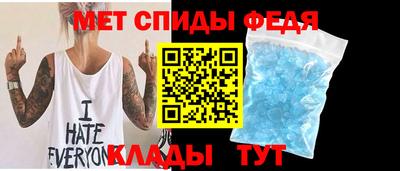 спиды Малоярославец